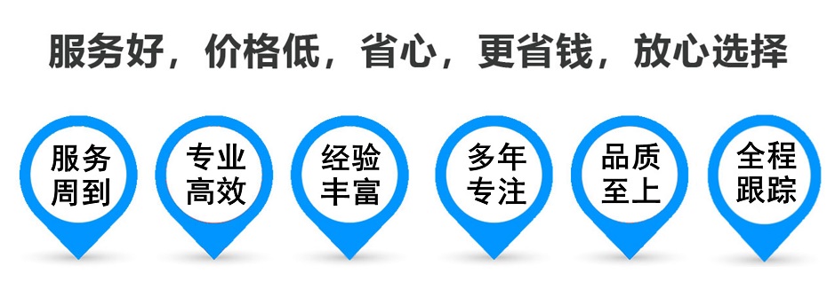 梨林镇货运专线 上海嘉定至梨林镇物流公司 嘉定到梨林镇仓储配送